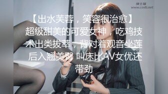 冒死爬窗偷窥房东的小女儿洗澡 卧槽,这B毛很有特色