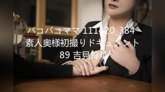   极品收藏究极重磅极品爆乳网红女神麻酥酥2月最新会员定制黑丝旗袍小怪兽男友玩嗨喷水