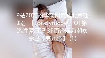 MPG-0038 白靖寒 美乳姪女勾搭上亲叔 不可告人的性癖 麻豆传媒映画