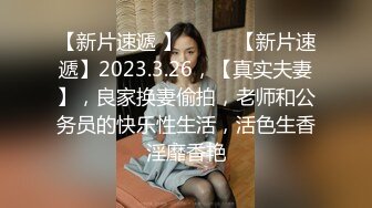 《百D云泄密》河北辛集反差婊子大奶王小宣与金主爸爸性爱视频 (3)