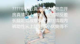 STP21899 牛仔短裤腿上纹身大奶妹 高清拍摄超近距离 揉穴舔逼非常粉嫩 掐着脖子后入抽插猛操