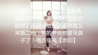 【高质量探花】小伙约操大奶妹连续干两炮口交给力让干啥就干啥娇喘阵阵这钱没白花！2