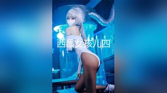 万人崇拜大神✨『海盗船长』最新VIP群付费长视频 车震爆操极品豪乳白虎高端女神 高清1080P版 (4)