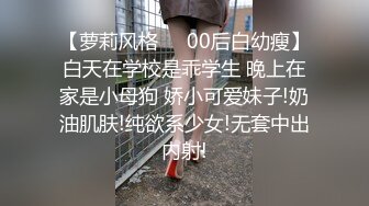 后续来了 顶级颜值模特粉鲍翘臀 约土豪无套啪啪内射淫水流了一地 爽死！