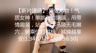 新人美女主播无套传教士啪啪做爱快速速度抽查