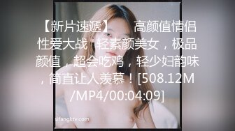 【搞站街女】今夜捡到宝 苗条清秀小姐姐 身材棒还年轻 大汉狂干蜜桃臀 干完掰穴欣赏一番心满意足