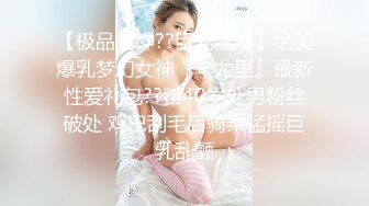  今日推荐长相文静长腿美臀新人妹子激情啪啪，连体白色网袜上位骑乘抱着圆润大屁股