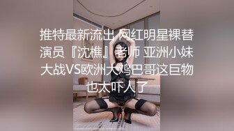 【巨乳美臀极品骚货】推特极品美女『Amam』居家激情啪啪甄选 各种姿势抽插猛烈 表情淫荡到位 (2)