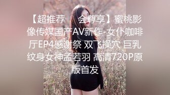 失意少女被调教成母狗 (清凉一夏 二)