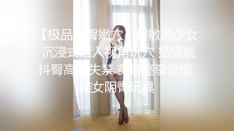 【反差网红❤️顶级泄密】你的女神有钱人的母狗！拥有精致身材极品气质御姐bwco私密曝光~紫薇肛交深喉SM吞精