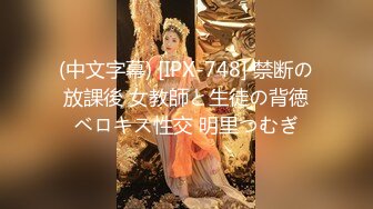 蜜桃臀气质美女【极品蜜桃儿】 超长假鸡巴自慰喷浆【173v】 (7)