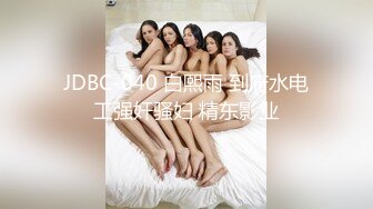 新人学妹~【青岛李沧】绝世美乳~揉奶掰B抠穴诱惑【12v】 (11)