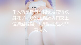 从沙发到床上各种后入美艳少妇