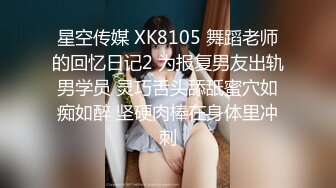 XKGA041 梅子 垂涎已久的美女室友成为我身下肉便器 星空无限传媒