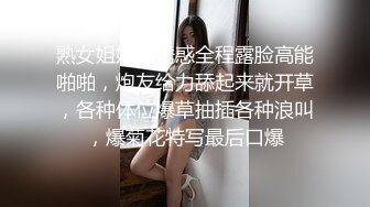 ★☆全网推荐☆★万人求购P站女族性爱专家，极品反差骚妻【静芸】解锁私拍②，灵活长舌性感少妇的顶级口交侍奉，啪啪啪全自动榨精机 (8)