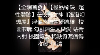 最新众筹热门精品！全裸露点无遮，极品巨乳女神【八八】乳虐，阴唇固定器强制开鲍鱼M字开腿紧缚凌辱高潮