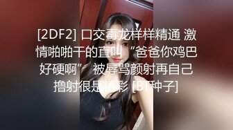 【极品宝宝】5p轮奸现在的年轻人卧槽玩的真开！4男围攻骚浪学妹，堪比岛国大片  (2)