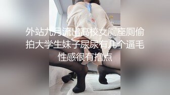 超级无敌淫荡黑丝小少妇，风骚大屁股让小哥爆干菊花，干了骚逼干屁眼，浴室灌肠喷射，射菊花里流出来让嘴喝