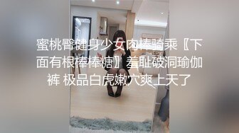 露脸极品女同事被操的嗷嗷叫！背着她男人偷情