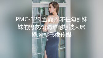 寻花偷拍系列-男主3500约操身材苗窕的洋装美女…