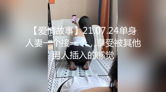 偷情人妻内射