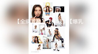 【新片速遞】 长沙极品人妻，拍人体写真，在摄影棚拍写真被偷拍的视频花絮！