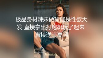 年轻小嫩妹萝莉骚起来不一般，舔大鸡巴非常温柔，身材完美被大哥捏着奶子侧入，不断伸舌头好骚，暴力推车