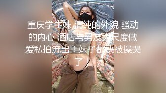  最近火爆高颜值网红美女抖娘利世最新定制新作-JK制服超诱惑