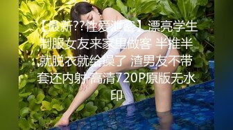 巨乳辣妈家里连体情趣网袜SM捆绑道具插穴