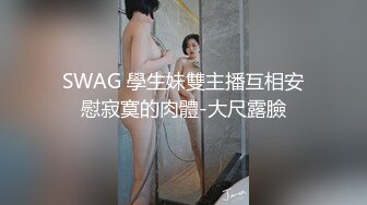 AI换脸视频】杨幂 清纯少女带给你初恋的感觉下