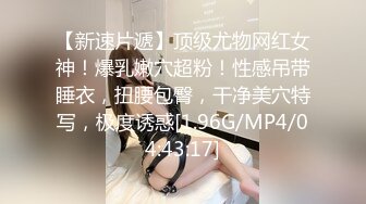  大胸妹妹全程露脸被小哥干射以后陪狼友发骚，揉奶玩逼特写展示