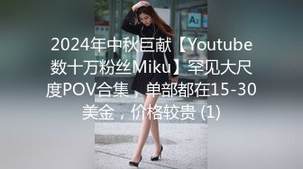 全程优秀视角拍摄妖艳欧美尤物女友，超卖力口交，口技精湛深喉包茎男，龟头外翻很嫩粉