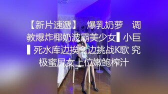 师范大学附近公共厕所偷拍青春靓丽学妹