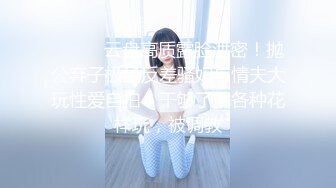 ✿御姐人妻✿优雅端庄反差御姐〖CuteSweetBoBo〗寂寞风骚人妻洗手间紫薇小骚穴深情口爆大肉棒