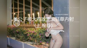 我和表哥3P富姐完结篇近距离特写肛交口爆