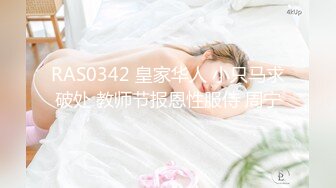 妻子變美的理由 2