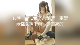 【精品高校系列】杭州某幼师00后女同的复杂恋爱史