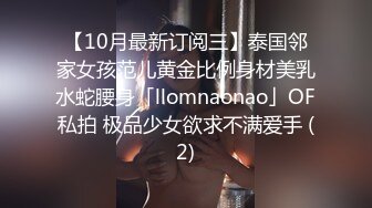 无水印10/15 学妹求学之道上课自慰被老师发现惩罚大屌狠狠爆肏VIP1196