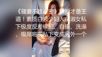 【AI换脸视频】李沁 享受性爱啪啪