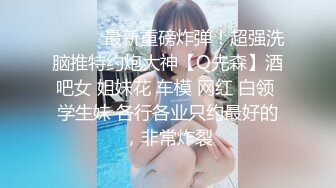 星空传媒XKVP003冷艳女教师惨遭学渣强奸