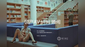 良家调教：淫水泛滥