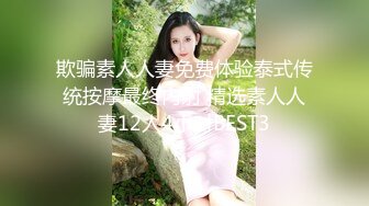 -颜值不输偶像明星的市政府美女职员 喜欢用精液来做面膜