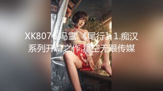 【顶级女神❤️极品尤物】蜜汁白虎穴『娜娜』超爆新作《淫乱女教师3》高潮爆射极品骚穴 高清1080P原版无水印