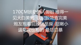 巨乳肥臀熟女 美瑜伽教练【长腿教练】 啪啪内射无限激情合集【18v】 (11)