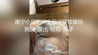 【新片速遞】情趣JK小美女全身可人风情白白嫩嫩叫人欲望躁动换上舒服围裙啪啪翘着屁股配合鸡巴抽送大力冲刺吟叫【水印】[1.72G/MP4/47:51]