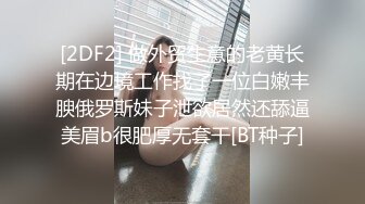 蜜桃臀女友『Seohoon』像母狗一样服从被各种抽插 白丰臀边抠穴边抽插滋滋冒水