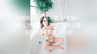 和哥们一起3P玩操他的乖巧听话的小情人 穿着情趣黑丝连续抽插爆操 前裹后怼 完美露脸 高清1080P原版无水印