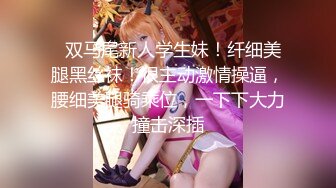 《极品反差淫妻泄密》真实骚妻纯男人肉便器！推特网红顶级绿帽奴淫妻5年路程【超辣】私拍，按摩 炮机 露出 SM调教 (6)