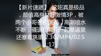 最新2024重磅订阅，大奶翘臀顶级身材，女人味十足OF华人女神funsi私拍②，野战紫薇被大屌洋男友各种玩肏 (5)