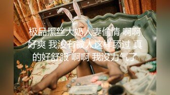 吐血珍藏 Onlyfans 高颜值极品爆乳女神chutiami私拍合集各种情趣内衣制服诱惑[254P+24V/994M]